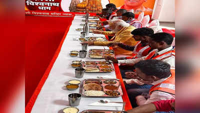 Vishwanath Dham Me Modi: विश्‍वनाथ कॉरिडोर बनाने वाले कारीगरों पर पुष्‍प वर्षा, तस्‍वीर खिंचवाने को कुर्सी हटवाई... साथ बैठ किया भोजन, पीएम मोदी ने ऐसे किया श्रम का सम्‍मान