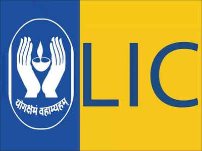 LIC Jobs: ಭಾರತೀಯ ಜೀವ ವಿಮಾ ನಿಗಮದಿಂದ ಉದ್ಯೋಗ., ಆನ್‌ಲೈನ್‌ ಅರ್ಜಿ ಸಲ್ಲಿಸಿ