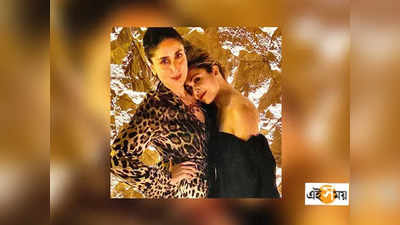 Kareena Kapoor Khan: কোভিড আক্রান্ত করিনা কাপুর!