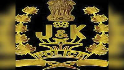 Jammu Kashmir News: बीजेपी नेता की सुरक्षा में लगा पुलिसकर्मी हथियार समेत लापता, आतंकवाद में शामिल होने की आशंका