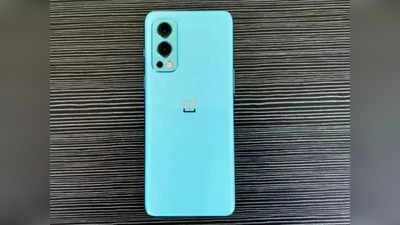 OnePlus: వన్‌ప్లస్‌ నుంచి త్వరలో కొత్త బడ్జెట్ ఫోన్‌.. ధర, స్పెసిఫికేషన్లు ఇవే!