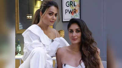 Kareena-Amrita Covid Positive: करीना कपूर-अमृता अरोड़ा कोविड-19 पॉजिटिव, करण जौहर के घर की थी पार्टी