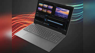 Lenovo Laptop: हाथ से ना छूट जाए ये मौका, 16,340 रुपये में ऐसे खरीदें ये धांसू लैपटॉप!