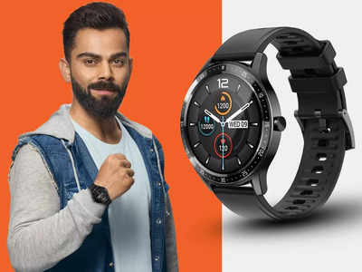 इन स्टाइलिश Smartwatches की कीमत ₹5000 से भी है कम, हेल्थ और स्पोर्ट्स ट्रैकर का है फीचर