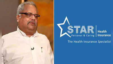 રોકાણકારોએ IPOને આપ્યો હતો જાકારો, હવે Star Healthને મળ્યું પ્રથમ Buy રેટિંગ