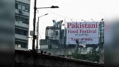 Pakistani Food Festival: पाकिस्तानी फूड फेस्टिव्हलला विरोध; बजरंग दलाने पोस्टर जाळत थेट...