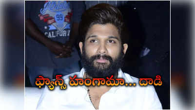 Allu Arjun : ఆగ్రహంతో ఊగిపోయిన అల్లు అర్జున్ ఫ్యాన్స్.. ఎన్ కన్వెన్షన్‌పై దాడి.. అస‌లేం జ‌రిగింది?