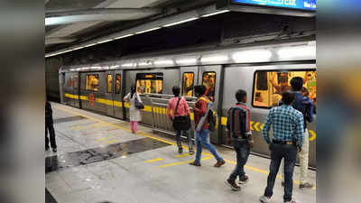 Delhi News: अब लग जाएगा मेट्रो के किस कोच में कितने पैसेंजर्स का अंदाजा, DMRC कई तकनीकों पर कर रही काम