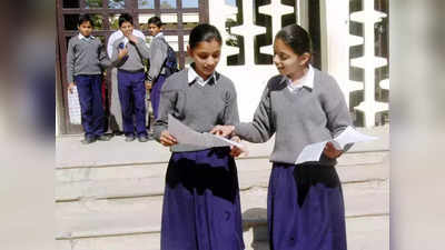 Delhi School News: दिल्‍ली में स्‍कूल और कॉलेज तुरंत खोले जाएंगे? जानें आखिरी फैसला क‍िसके हाथ में