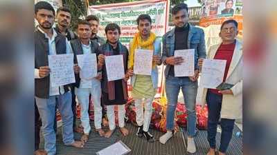 Banda News: प्रवेश को लेकर छात्रों ने खून से लिखा पत्र, बुंदेलखंड विश्वविद्यालय के कुलपति को भेजा
