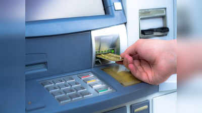 Gurugram ATM Loot Case: इस डिवाइस की मदद से एटीएम से उड़ाए जा रहे थे लाखों रुपये,साइबर सेल की जांच के बाद खुलासा