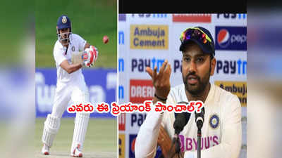 Rohit Sharma స్థానంలో ఎంపికైన ఈ ప్రియాంక్ పాంచాల్ ఎవరు? టాప్ రికార్డ్‌లు