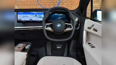 BMW iX भारतात लाँच, फुल चार्ज मध्ये ४२५ किलोमीटर धावणार, बुकिंगला सुरुवात, किंमत जाणून घ्या