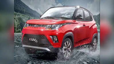 नए साल से पहले महिंद्रा की कारों पर डिस्काउंट की बौछार, XUV 300 से स्कॉर्पियो तक सस्ती मिल रही ये कारें