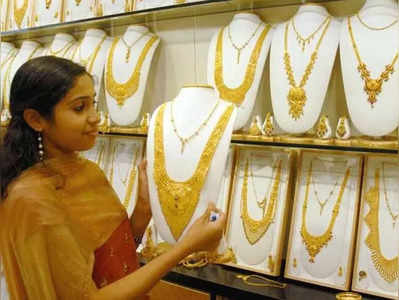 Gold Rate: தங்கம் விலை உயர்வு: சென்னை மக்கள் அதிர்ச்சி!