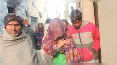 Baghpat News: बागपत में दो लड़क‍ियों पर युवक ने डाला तेजाब, एक की हालत गंभीर