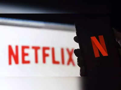 Netflix यूजर्स में खुशी का माहौल, कंपनी ने घटाई प्लान्स की कीमत, अब नहीं रहा ये महंगा