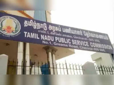 சிபிசிஐடி டூ சிபிஐ... கைமாறும் குரூப் 4 தேர்வு முறைகேடு வழக்கு!