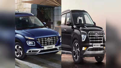 Hyundai Creta ने Venue समेत कंपनी की इन कारों को पछाड़ा और बनी नंबर 1, देखें बाकी कारों के हाल