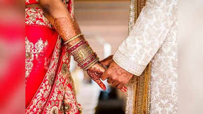 Vasai-Virar news: दूसरी शादी करना पड़ा भारी, पहली पत्नी ने मंडप में पहुंचकर किया हंगामा, पुलिस ने रोकी शादी