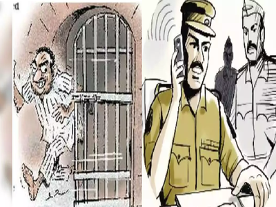Rajasthan News : हत्या का आरोपी भागा जेल से, 6 साल पहले अच्छे आचरण के चलते खुली जेल में किया था शिफ्ट
