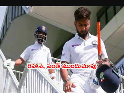 IND vs SA Test సిరీస్ కోసం వినోద్ కాంబ్లీ వద్ద రహానె, పంత్ శిక్షణ