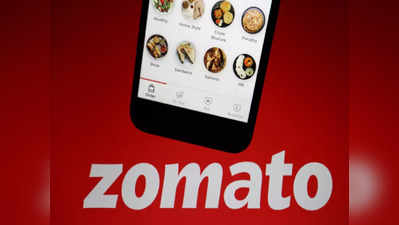 Zomato से बाहर निकल रहे हैं टॉप म्यूचुअल फंड, किन फंडों ने बेचे जोमैटो के शेयर?