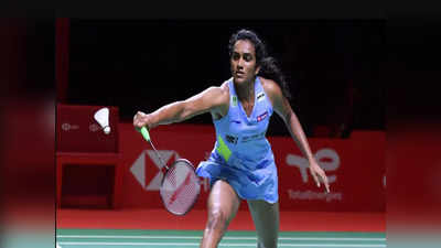 BWF World Championshipలో పీవీ సింధు బోణి అదిరింది.. 24 నిమిషాల్లో