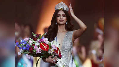 मराठमोळ्या ट्रान्सवुमनमुळे हरनाज झाली Miss Universe; भारताला जिंकवण्यासाठी केली अशी मदत