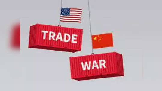 Trade War 