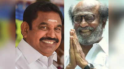 ரஜினிக்கு தூது விட்ட எடப்பாடி: அந்த மாதிரி முடிவெடுத்துடாதீங்க!