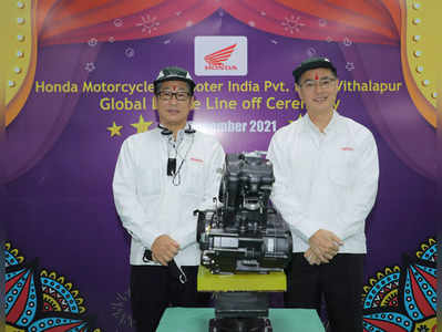 Honda 2wheelers ने अपने गुजरात प्लांट से शुरू किया वैश्विक इंजन का प्रोडक्शन