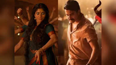 Shyam Singha Roy Trailer : దేవదాసిగా సాయి పల్లవి.. రెండు పాత్రల్లో నాని అదుర్స్