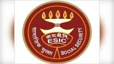 ESIC Recruitment 2021: ఈఎస్ఐసీలో 1120 ఉద్యోగాలు.. రూ.56,100 జీతం.. అర్హతలివే