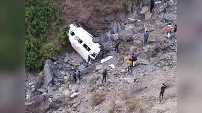 Jammu Accident: टैंपो खाई में गिरने से 5 लोगों की मौत, शहीद पुलिसकर्मी के घर से लौट रहे 2 लोग गंभीर रूप से घायल