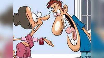Pati Patni ke Jokes: बीवी से लड़ाई होने बाद के सोनू ने कहा, तुम मेरा क्या बिगाड़ लोगी, तब मिला धमाकेदार जवाब
