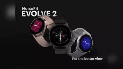 Smartwatch: NoiseFit Evolve 2 लाँच, मिळणार दमदार बॅटरीसह भन्नाट फीचर्स, किंमत बजेट मध्येच, पाहा डिटेल्स