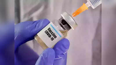 Covid Vaccine: लस न घेतल्यास कर्मचाऱ्यांना थेट घरी बसवणार, या प्रसिद्ध कंपनीने घेतला निर्णय