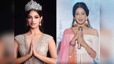 TV Debut कर चुकी हैं Miss Universe 2021 Harnaaz Sandhu, रवि दुबे के शो में आई थीं नजर, Video Viral