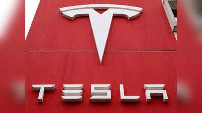 Tesla Recruitment: टेस्लामध्ये विविध पदांची भरती, अर्ज प्रक्रिया जाणून घ्या