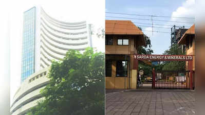 Top Trending stock: શું Sarda Energyનો શેર ઉછાળા માટે તૈયાર છે?