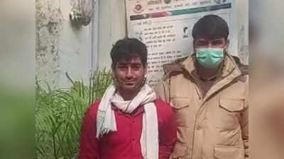 Delhi Crime News: दो शादी कर चुका था, झांसा देकर तीसरी का किया कत्ल, चाकू टूट गया तो चुन्नी से गला घोंटा