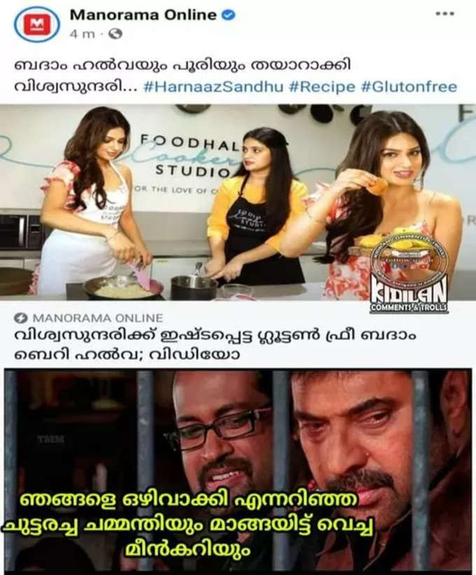 ​ഇനി കുറച്ച് ദിവസത്തേക്ക് ഇത് തന്നെ