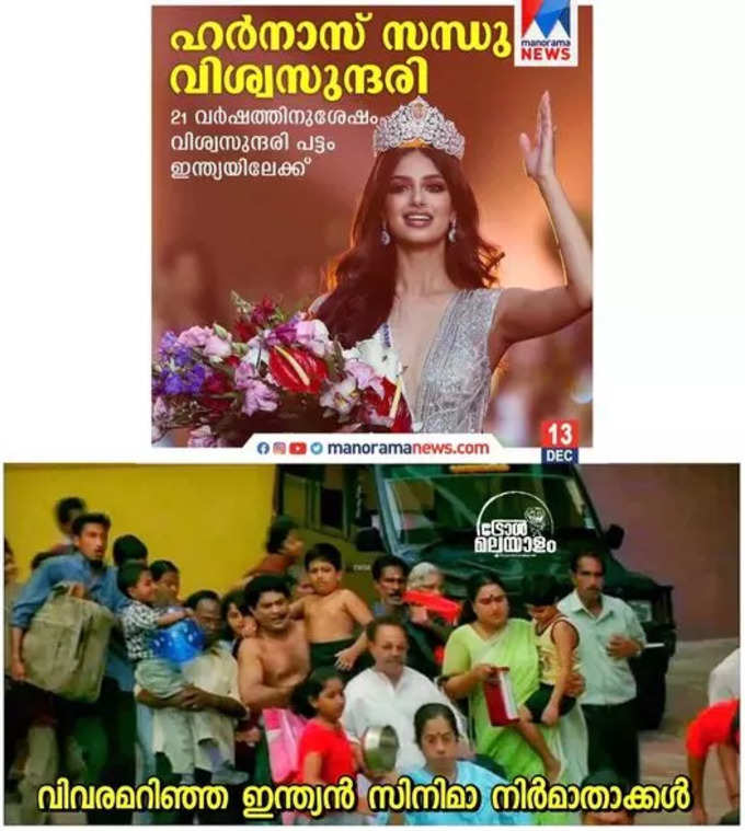 ​അടുത്ത ഐശ്യര്യ റായ്‌ ആക്കാം