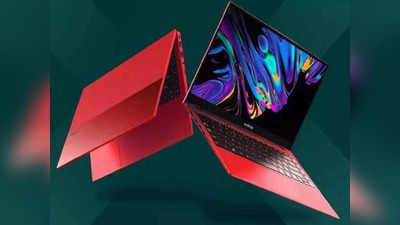 Infinix Laptop: आजपासून विक्रीसाठी उपलब्ध झाले Infinix InBook X1 लॅपटॉप, दरमहिना फक्त ६ हजार रुपये देऊन करू शकता खरेदी