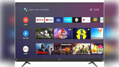 அதிநவீன வசதிகளை கொண்ட சிறந்த 32 inch android smart tv’கள் இப்போது பிரம்மாண்டமான சலுகையில்.