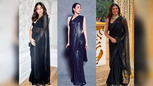 यंदाच्या संक्रांतीला ऑर्डर करा black saree, किंमत ५५० पेक्षाही कमी