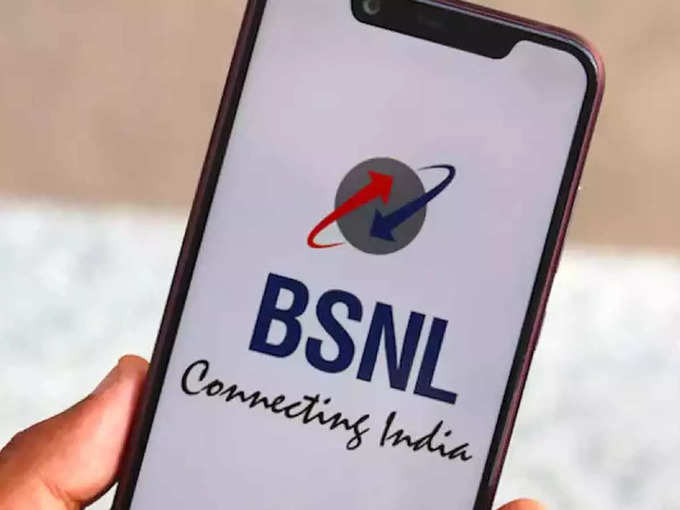 ​BSNL चा ४४९ रुपयांचा ब्रॉडबँड प्लान