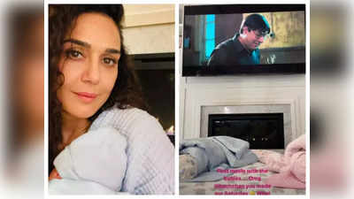 Preity Zinta Twins Baby Care : प्रीति जिंटा अकेले कर रही हैं जुड़वा बच्‍चों की परवरिश, ट्विंस के साथ आम लोगों तक के छूट जाते हैं पसीने