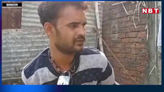 Rohtas News : सासाराम में नशेड़ी बेटे को मां ने जंजीरों में जकड़ा, मजबूरी में यशोदा ने कलेजे पर रख लिया पत्थर